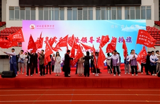 致敬青春 决战高考——四川省简阳中学举行2024高成人宣誓仪式