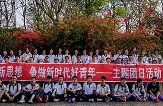人生海海 青春之旅——四川省简阳中学26高9班社会实践活动