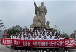 踏春——四川省简阳中学26高12班社会实践活动